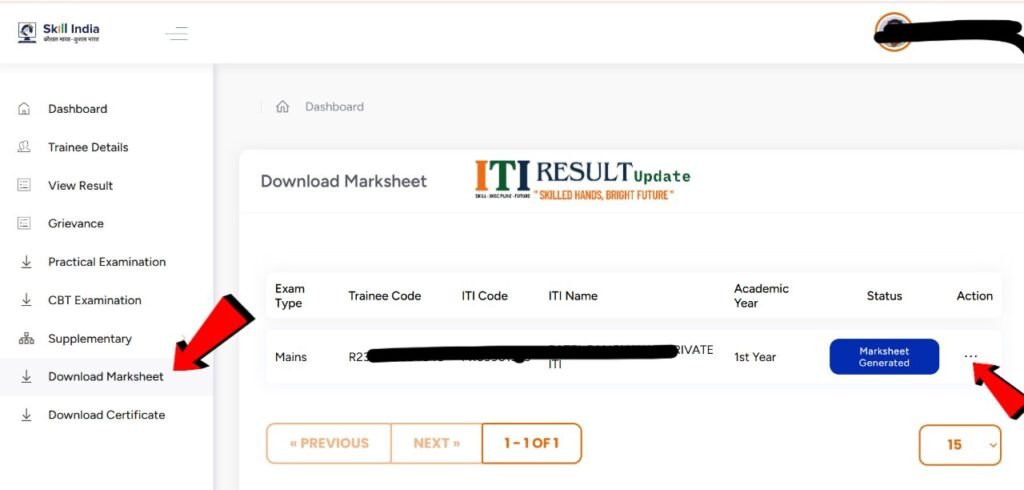 NCVT ITI Result Step 4
