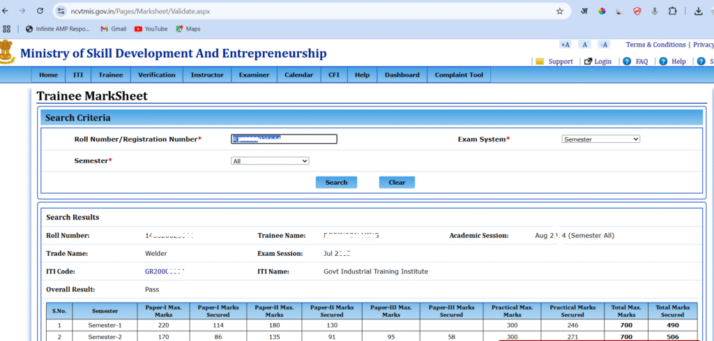 NCVT ITI Result Step 3